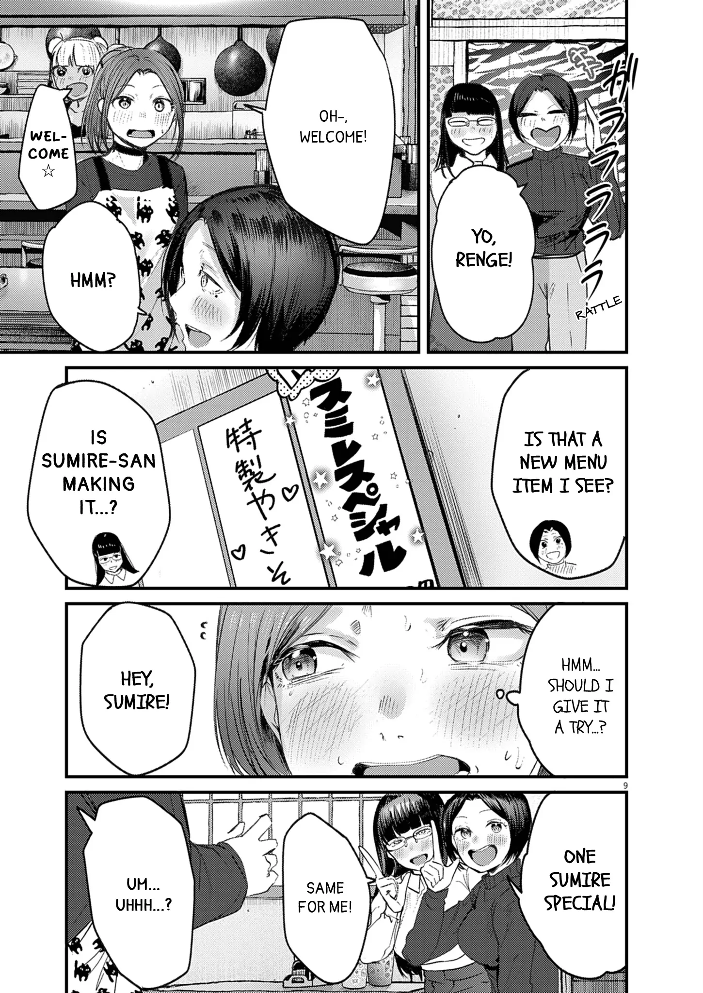 Renge to Naru to! Chapter 49 page 10 - 