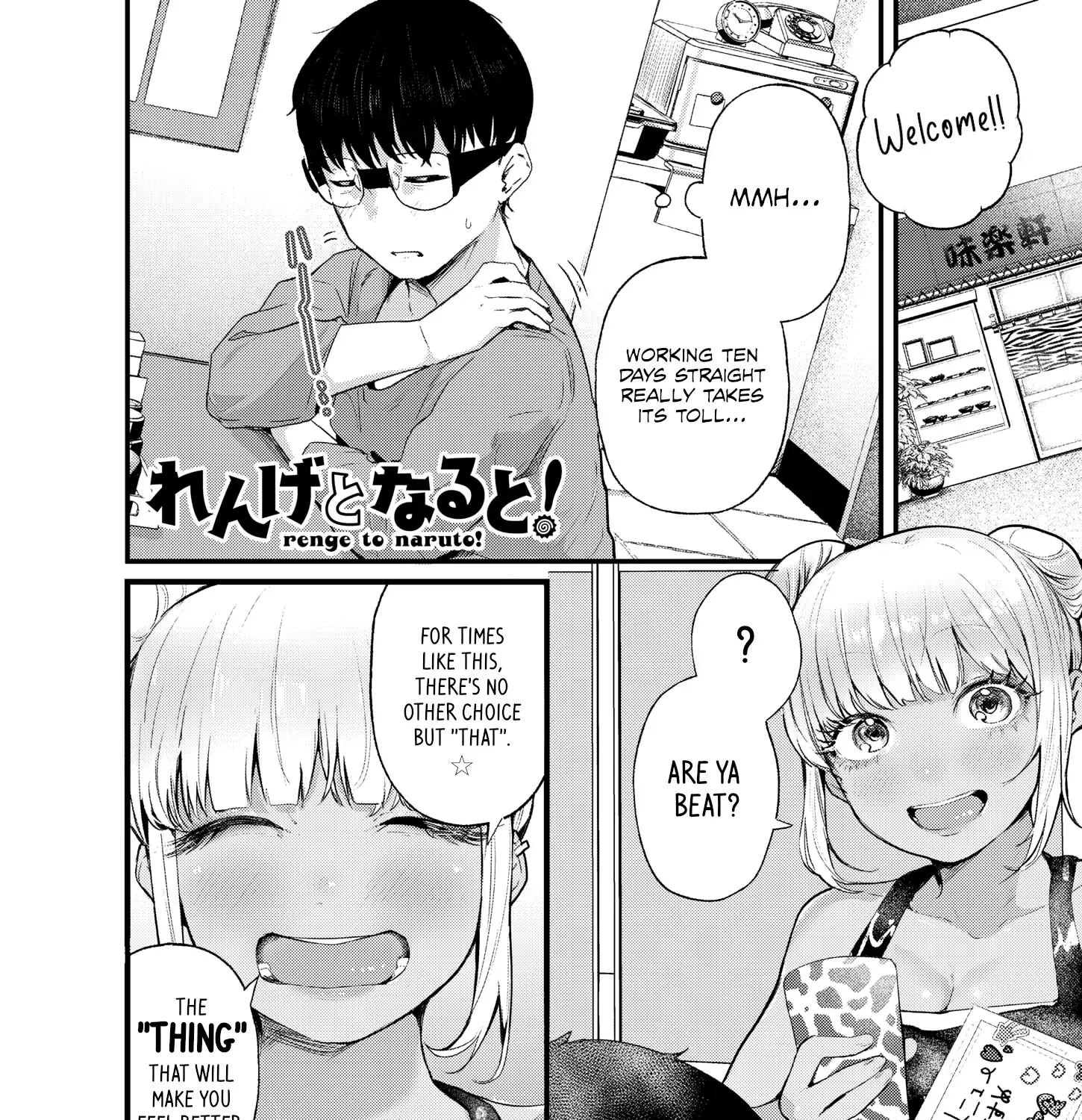Renge to Naru to! Chapter 5 page 1 - 