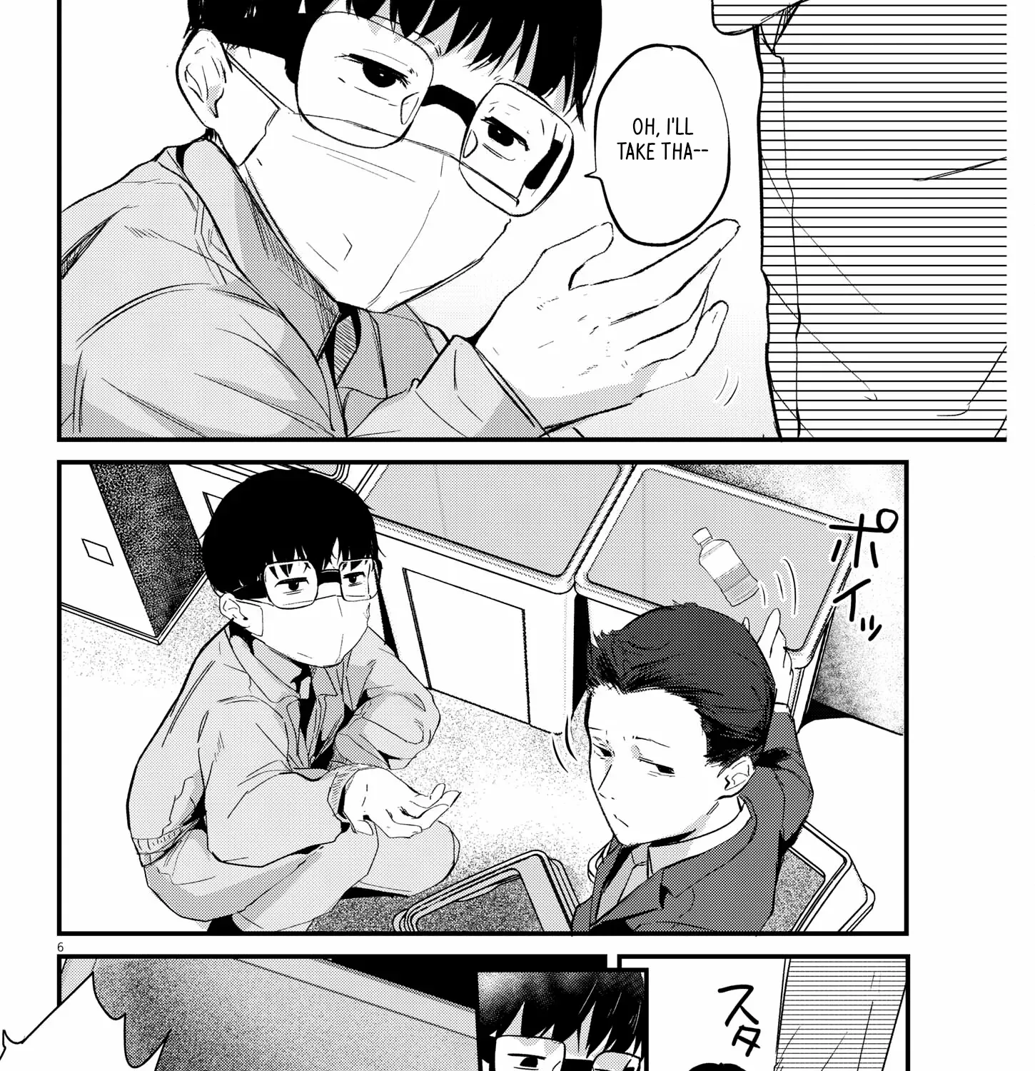 Renge to Naru to! Chapter 5 page 11 - 