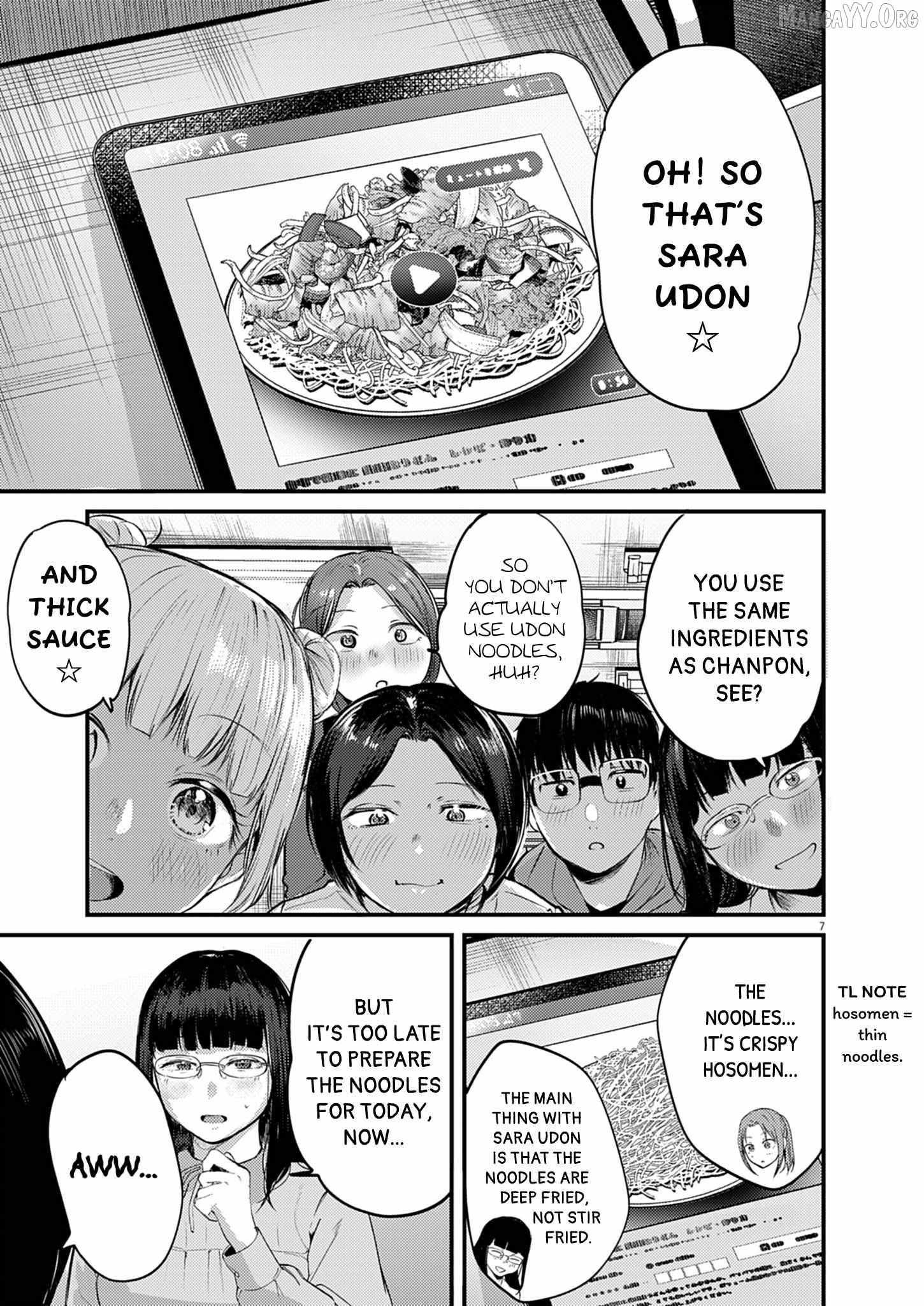 Renge to Naru to! Chapter 51 page 8 - 