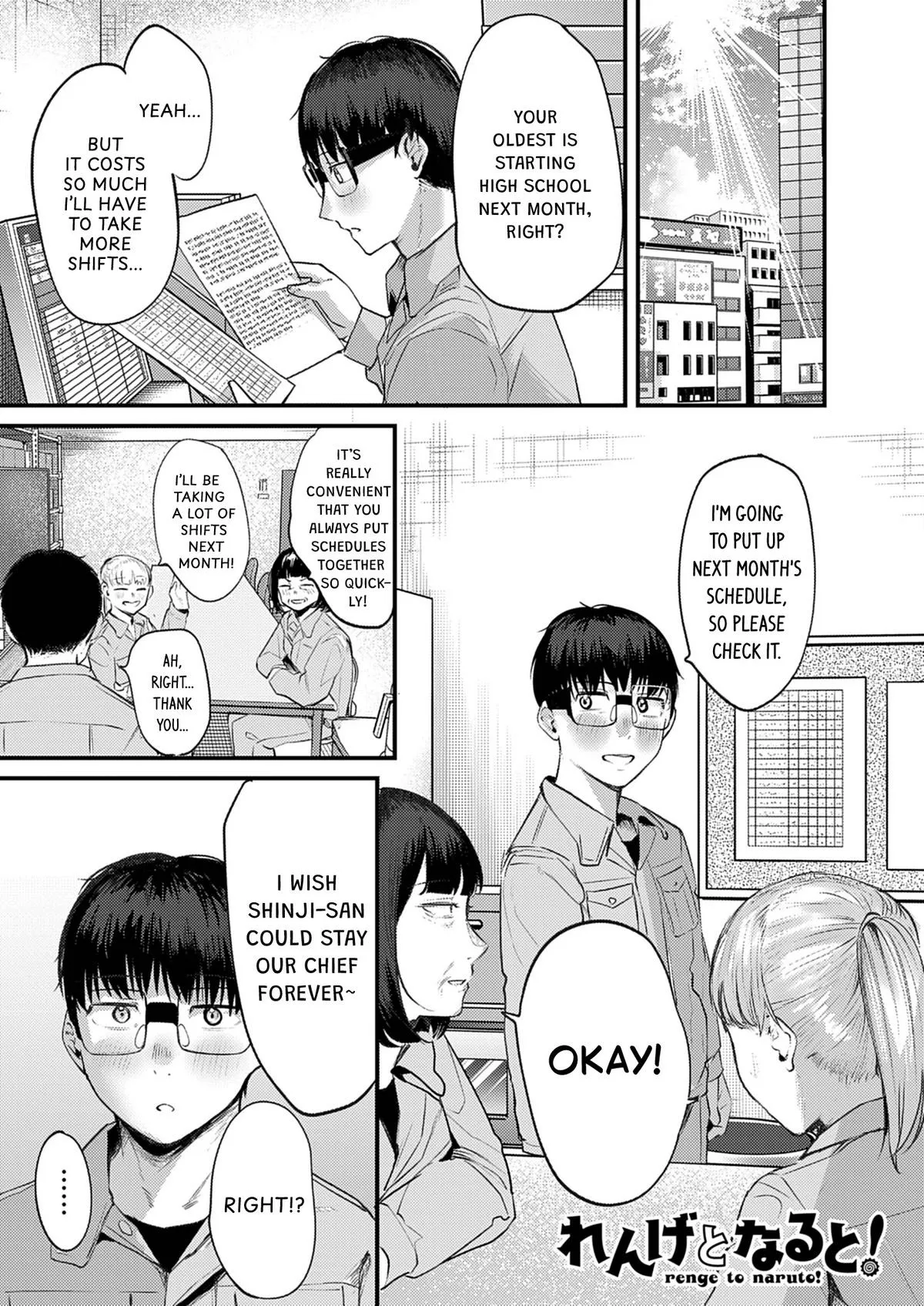 Renge to Naru to! Chapter 52 page 1 - 
