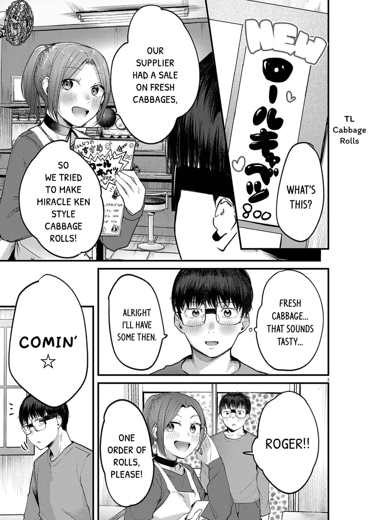 Renge to Naru to! Chapter 52 page 3 - 