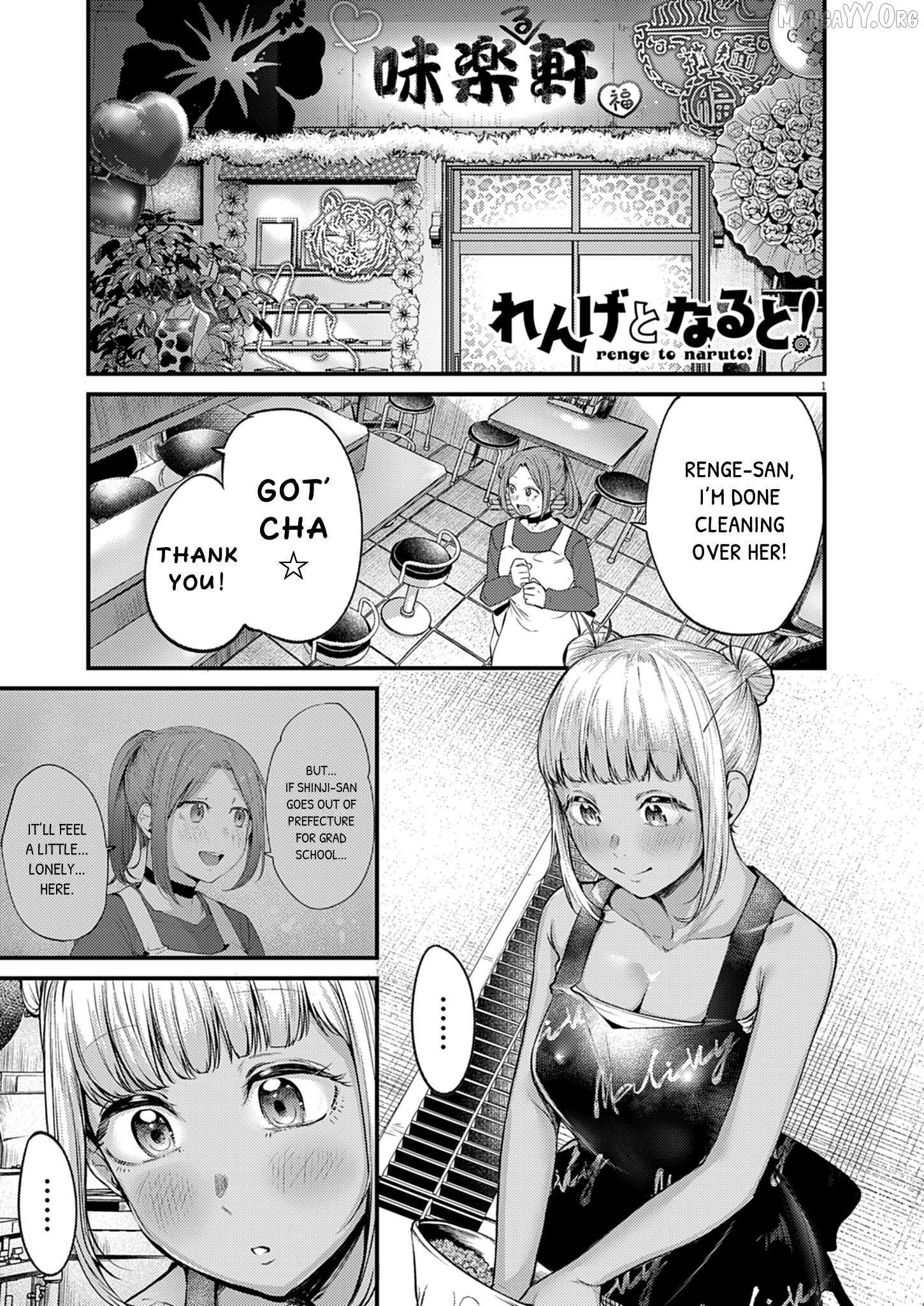 Renge to Naru to! Chapter 53 page 1 - 