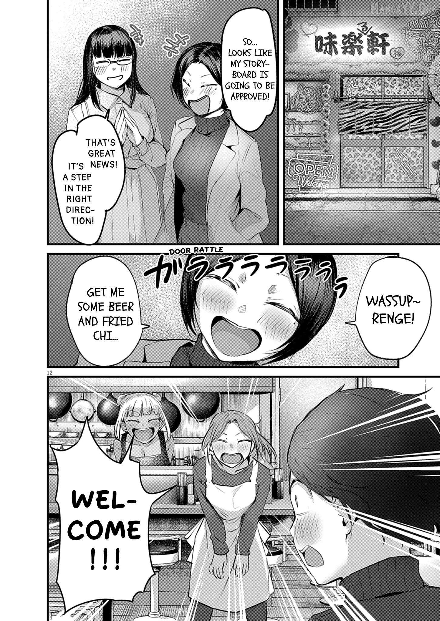 Renge to Naru to! Chapter 53 page 12 - 