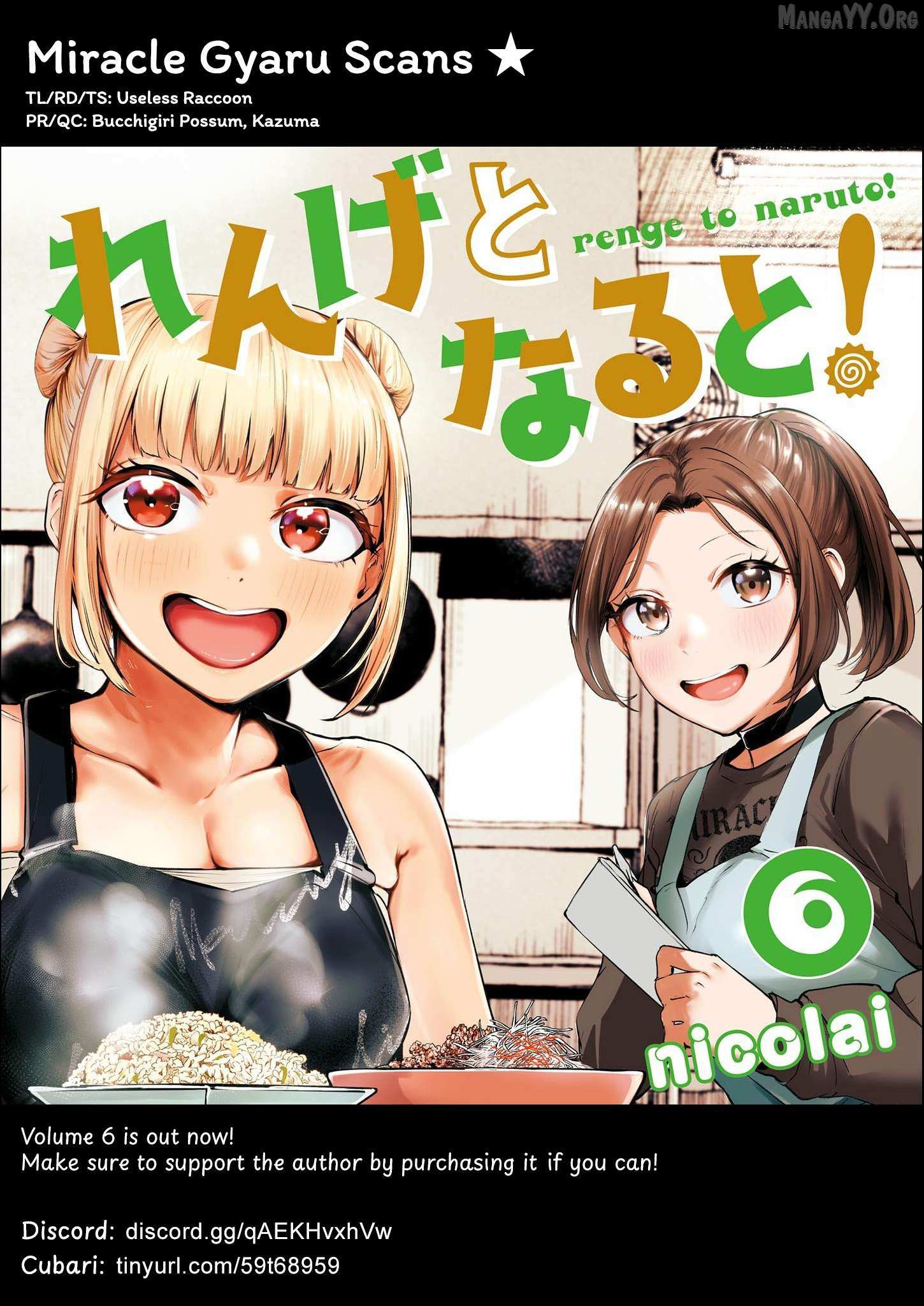 Renge to Naru to! Chapter 53 page 19 - 