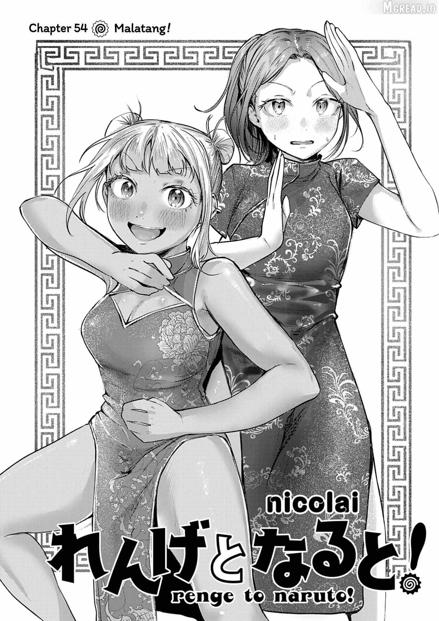 Renge to Naru to! Chapter 54 page 2 - 