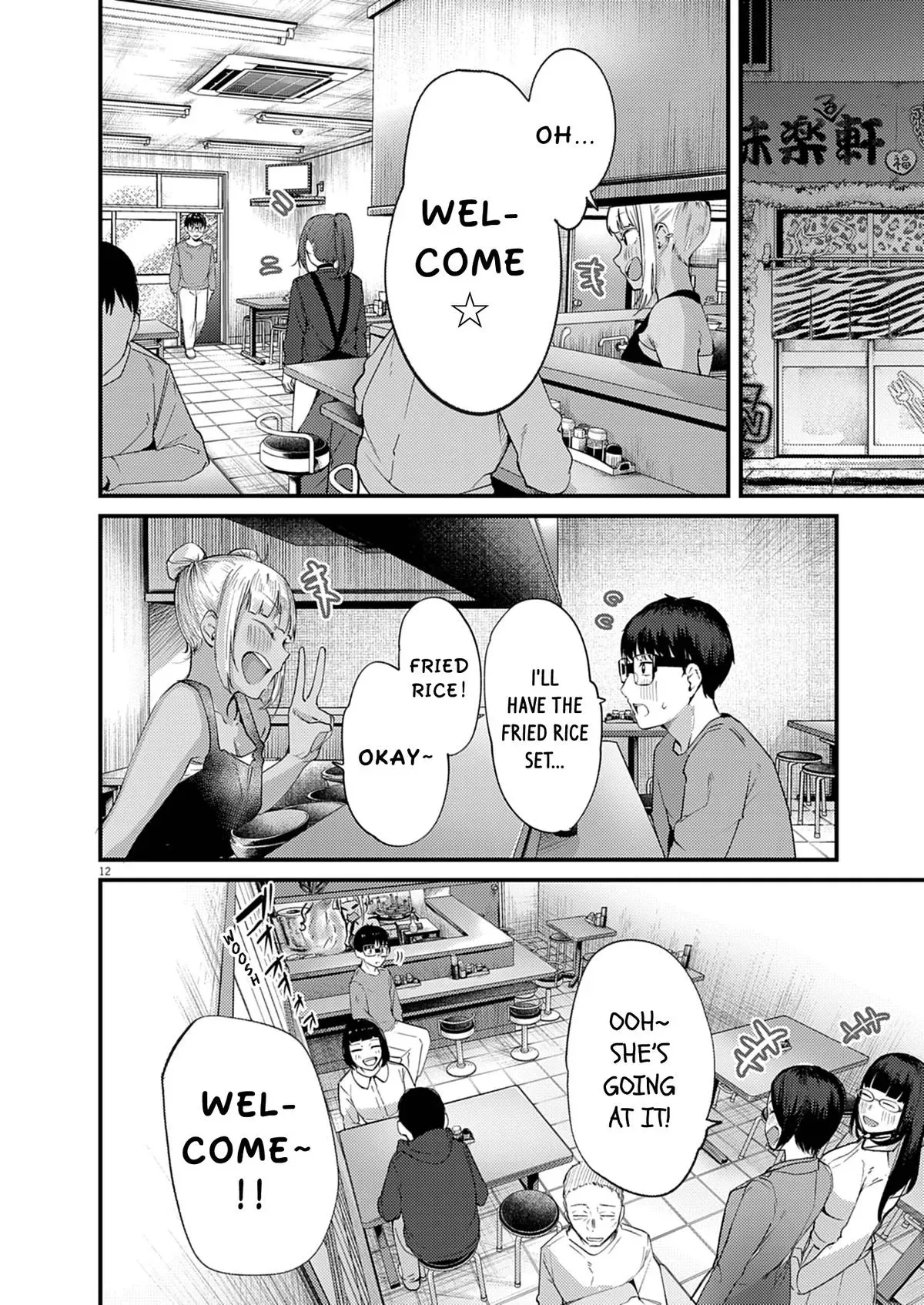 Renge to Naru to! Chapter 55 page 12 - 
