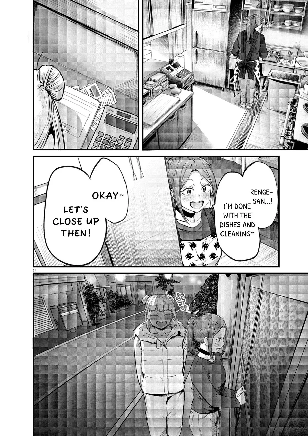 Renge to Naru to! Chapter 55 page 14 - 