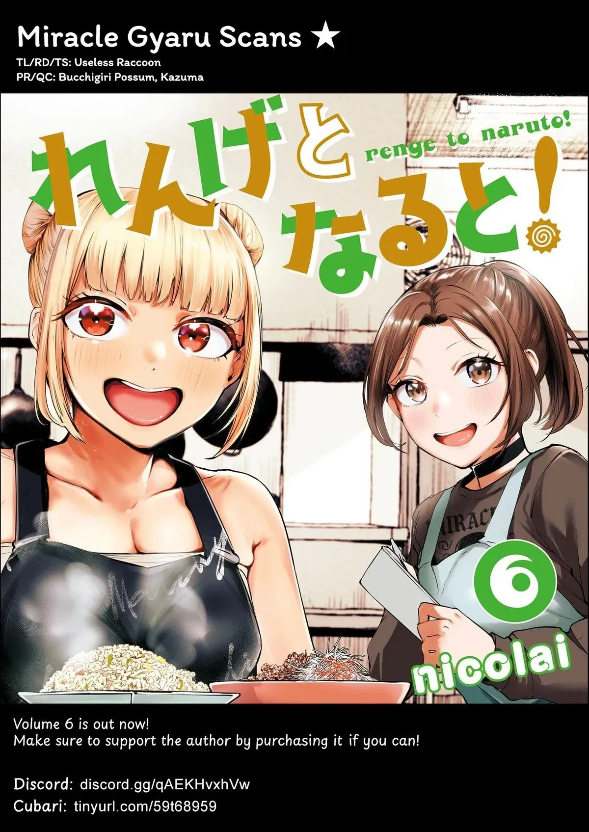 Renge to Naru to! Chapter 55 page 18 - 