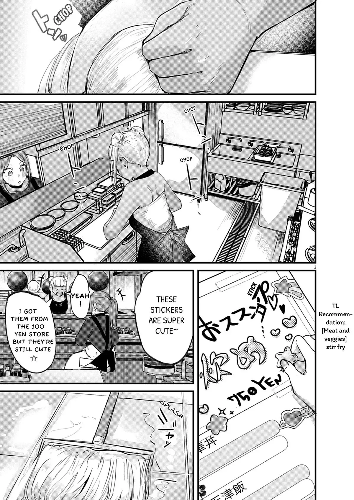 Renge to Naru to! Chapter 55 page 3 - 