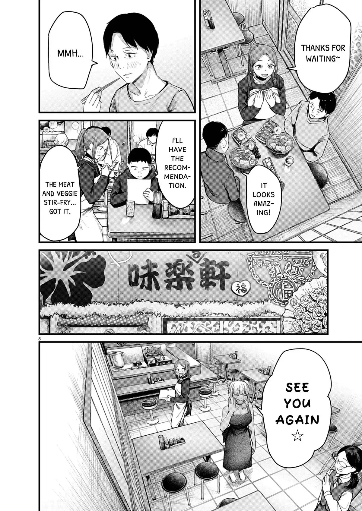 Renge to Naru to! Chapter 55 page 8 - 