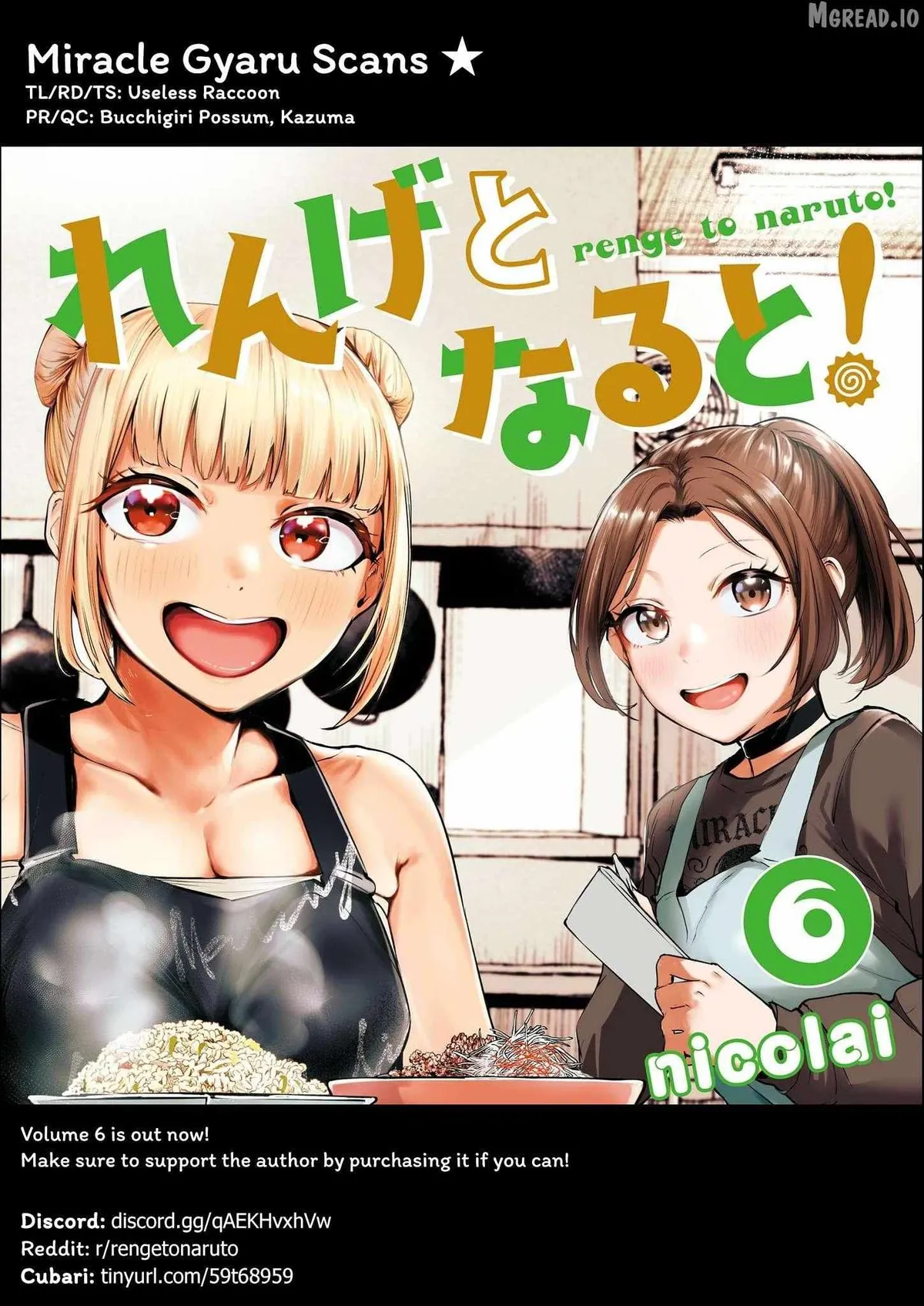 Renge to Naru to! Chapter 56 page 17 - 