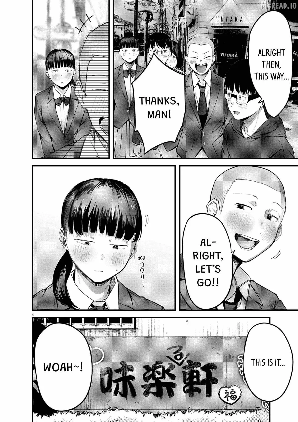 Renge to Naru to! Chapter 56 page 4 - 