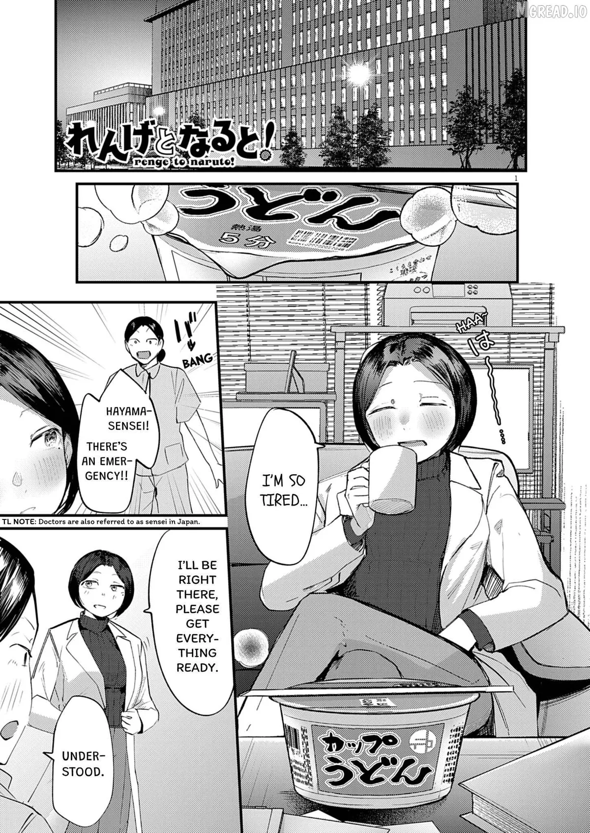 Renge to Naru to! Chapter 57 page 1 - 
