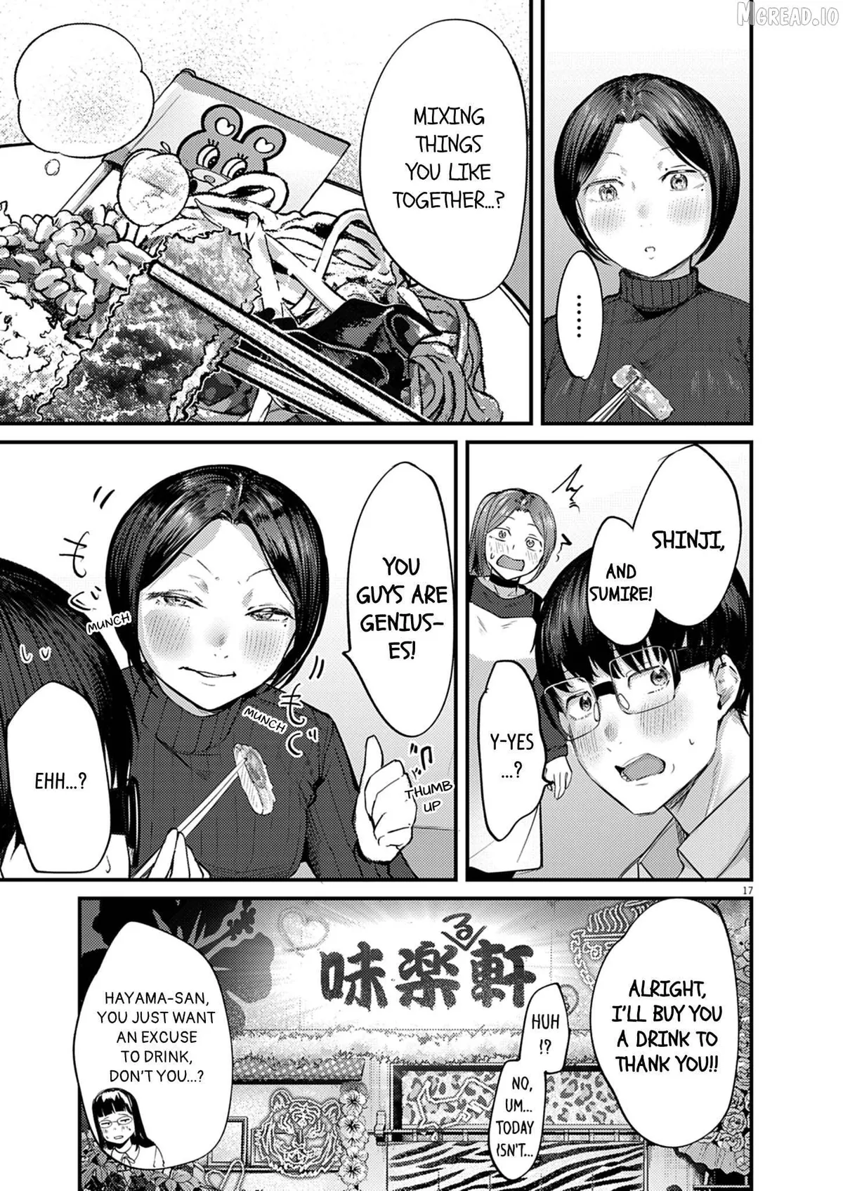 Renge to Naru to! Chapter 57 page 17 - 