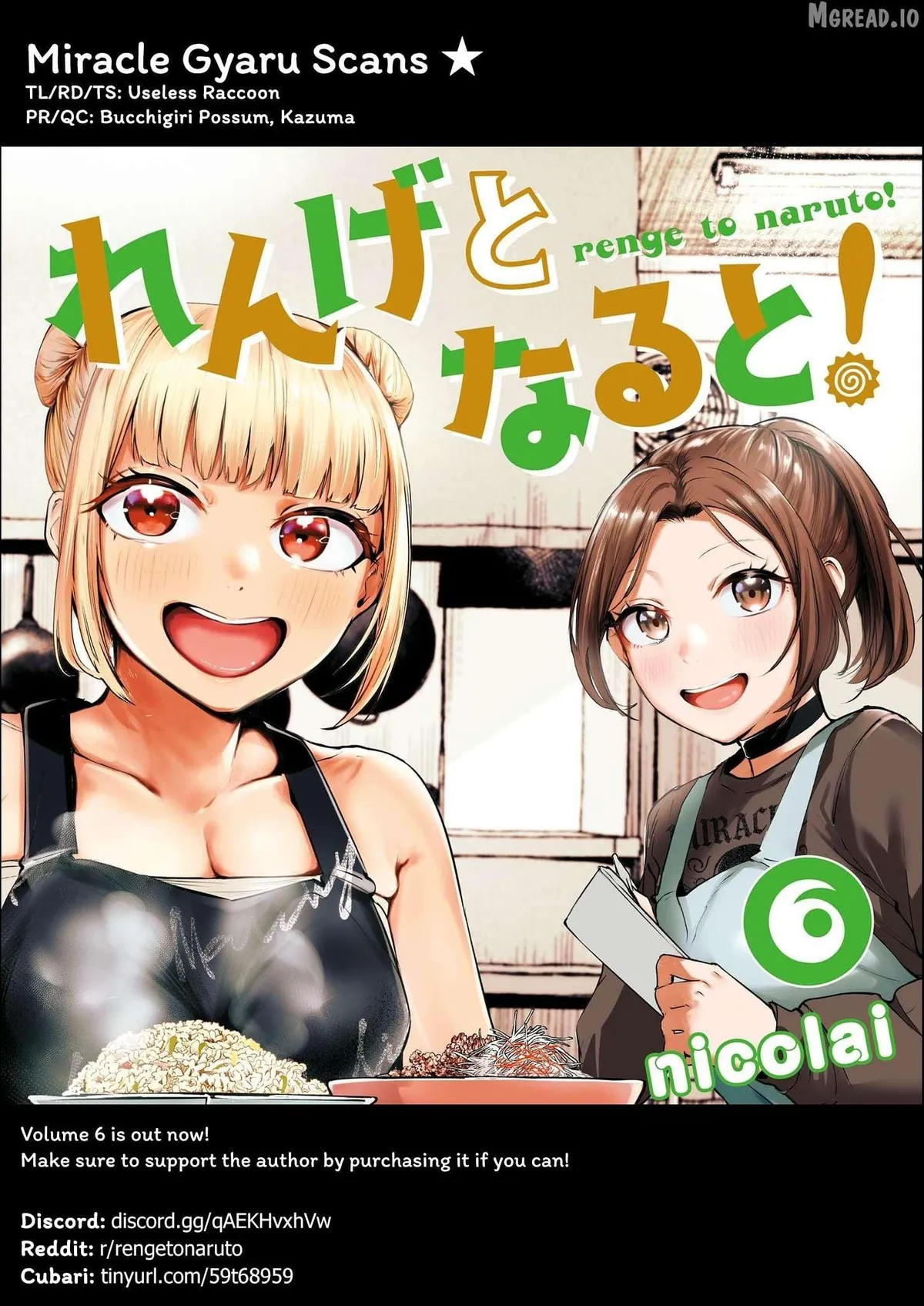 Renge to Naru to! Chapter 57 page 19 - 