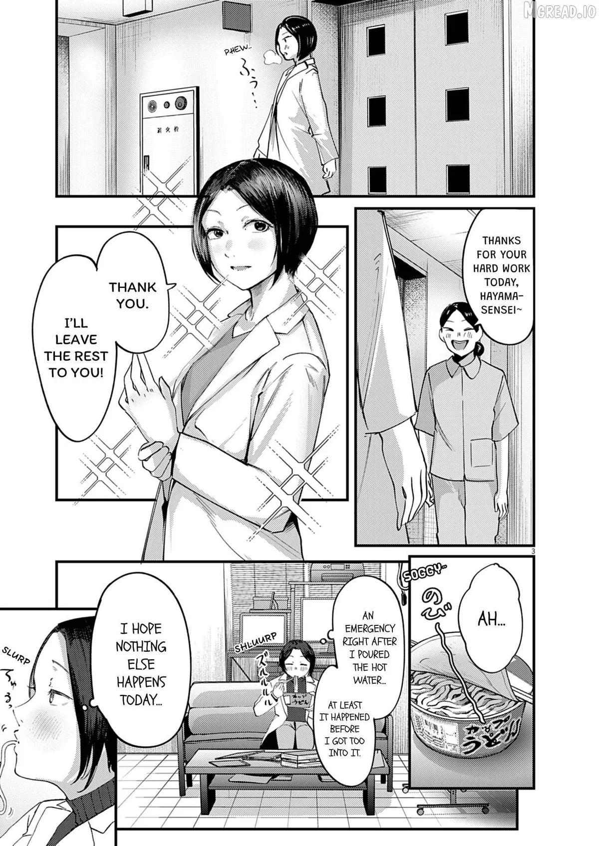 Renge to Naru to! Chapter 57 page 3 - 