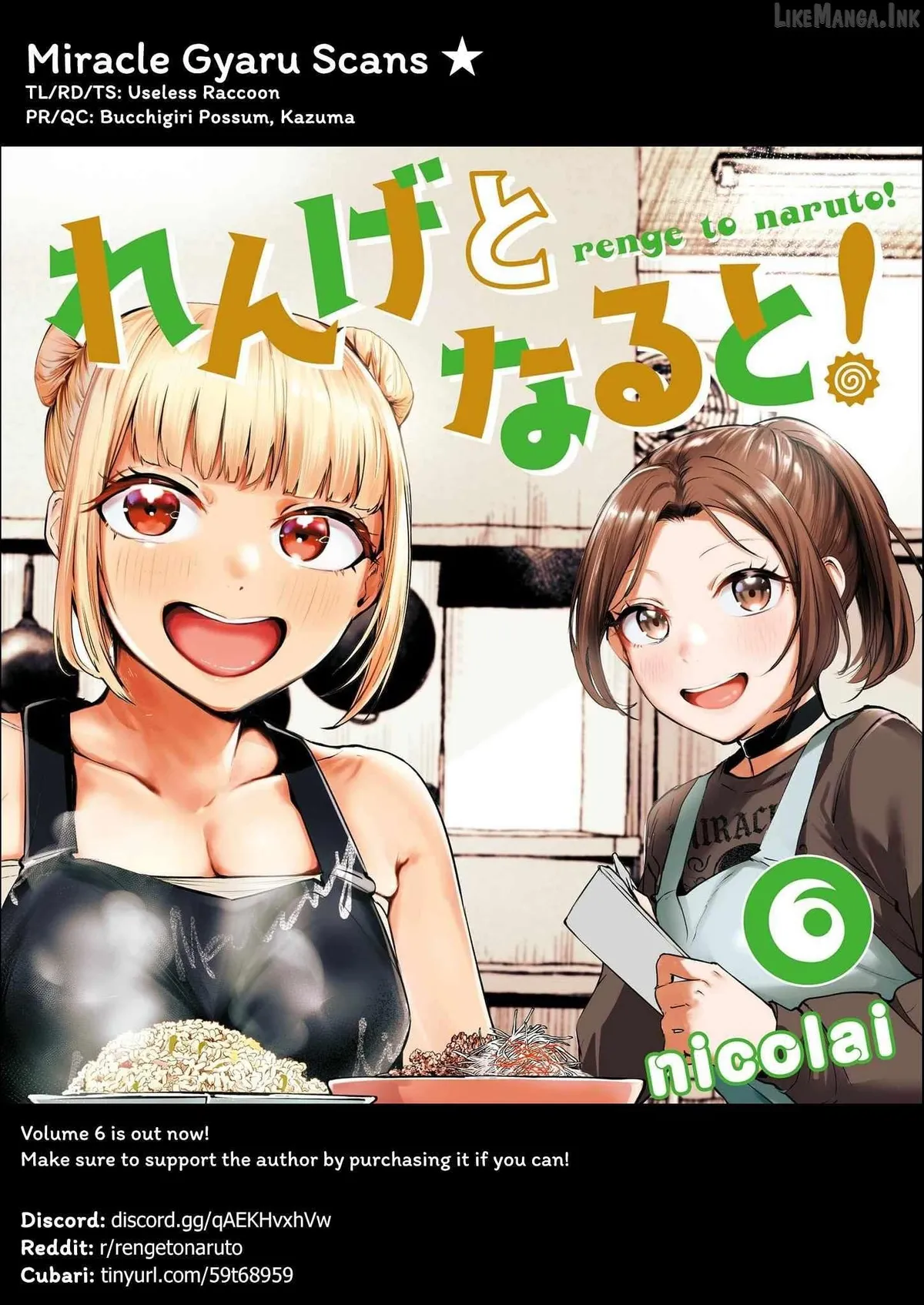 Renge to Naru to! Chapter 58 page 19 - 