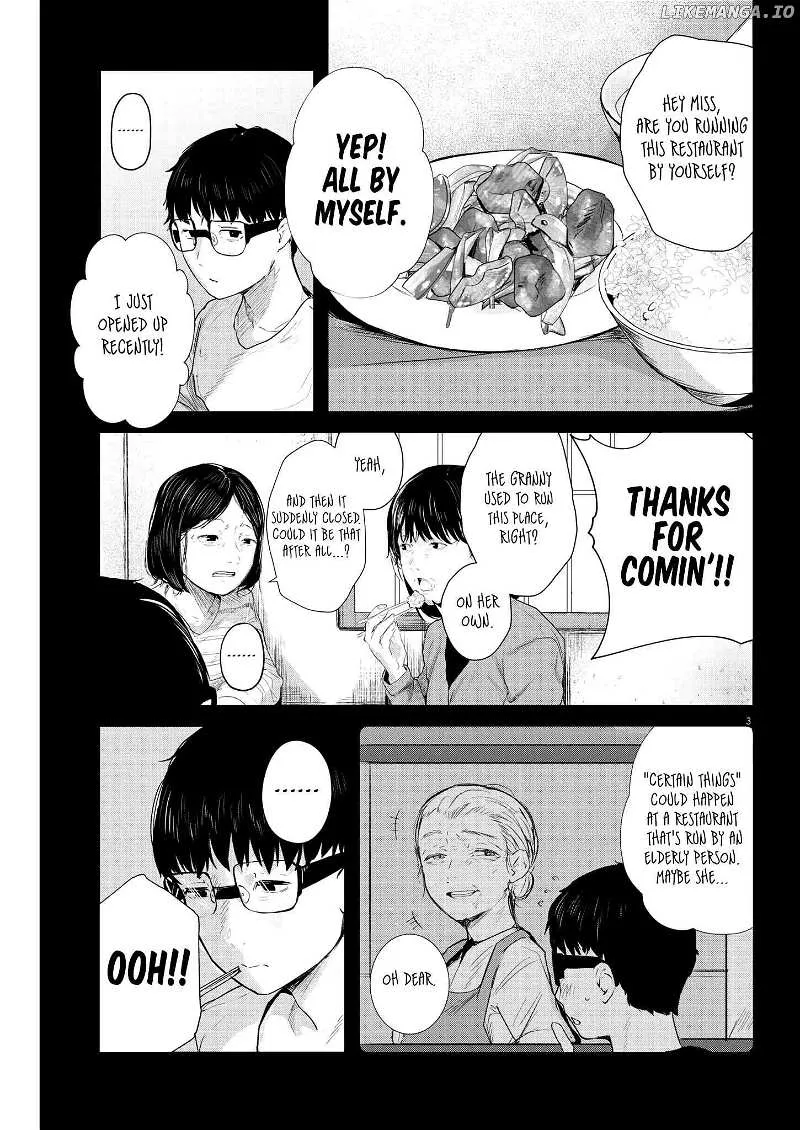 Renge to Naru to! Chapter 7 page 3 - 