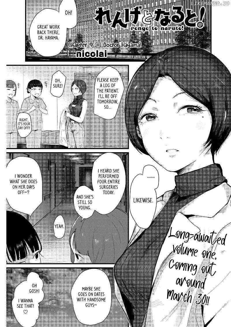 Renge to Naru to! Chapter 9 page 2 - 