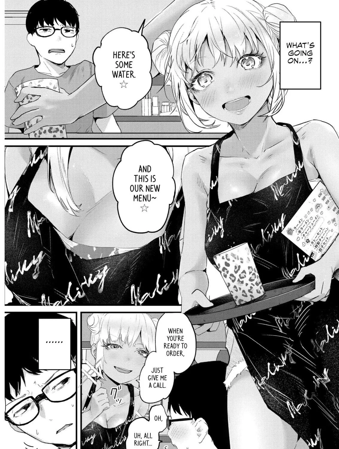 Renge to Naruto! Chapter 1 page 11 - 