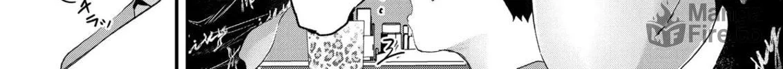 Renge to Naruto! Chapter 1 page 12 - 