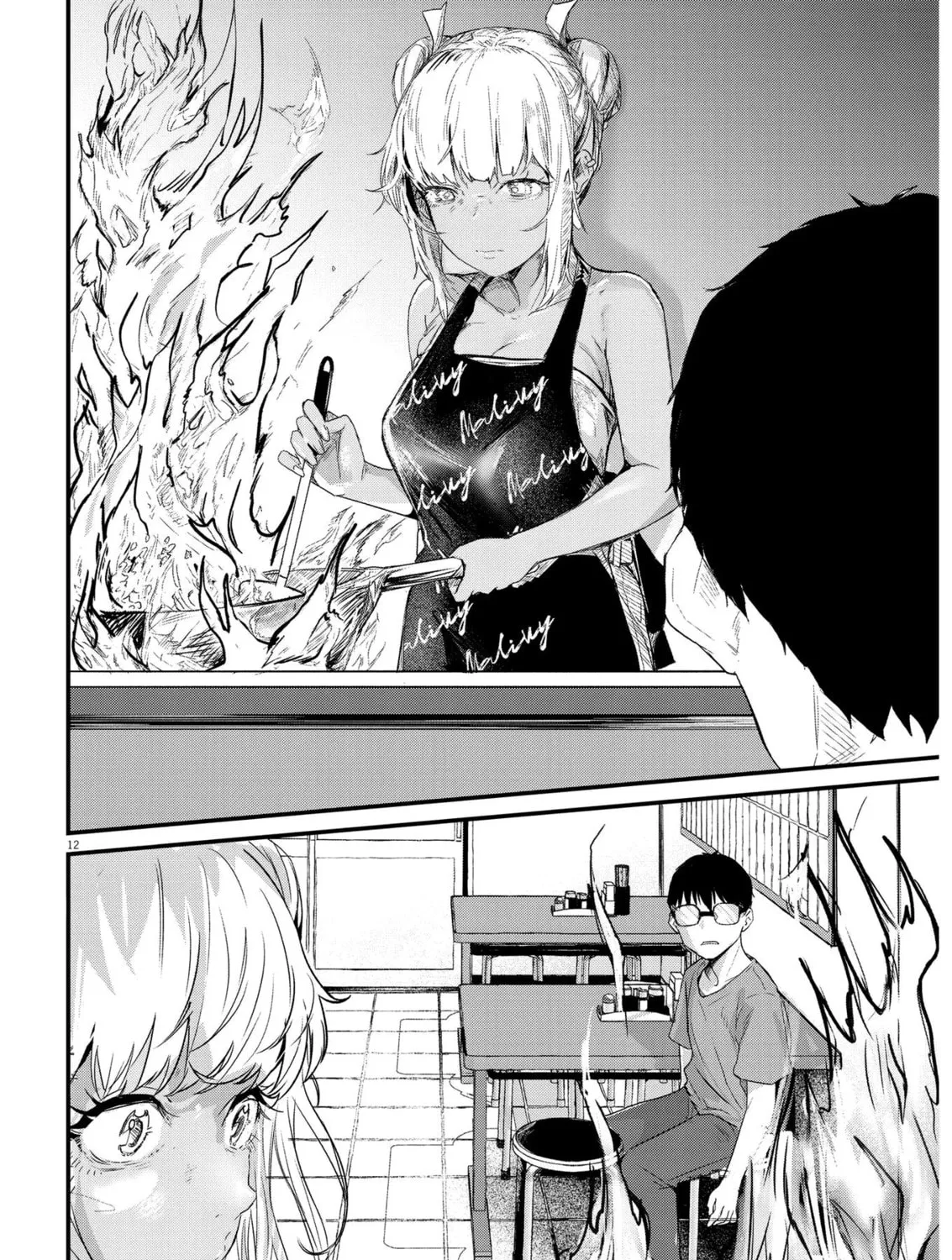 Renge to Naruto! Chapter 1 page 21 - 