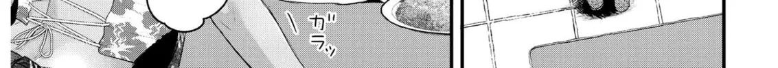 Renge to Naruto! Chapter 1 page 28 - 