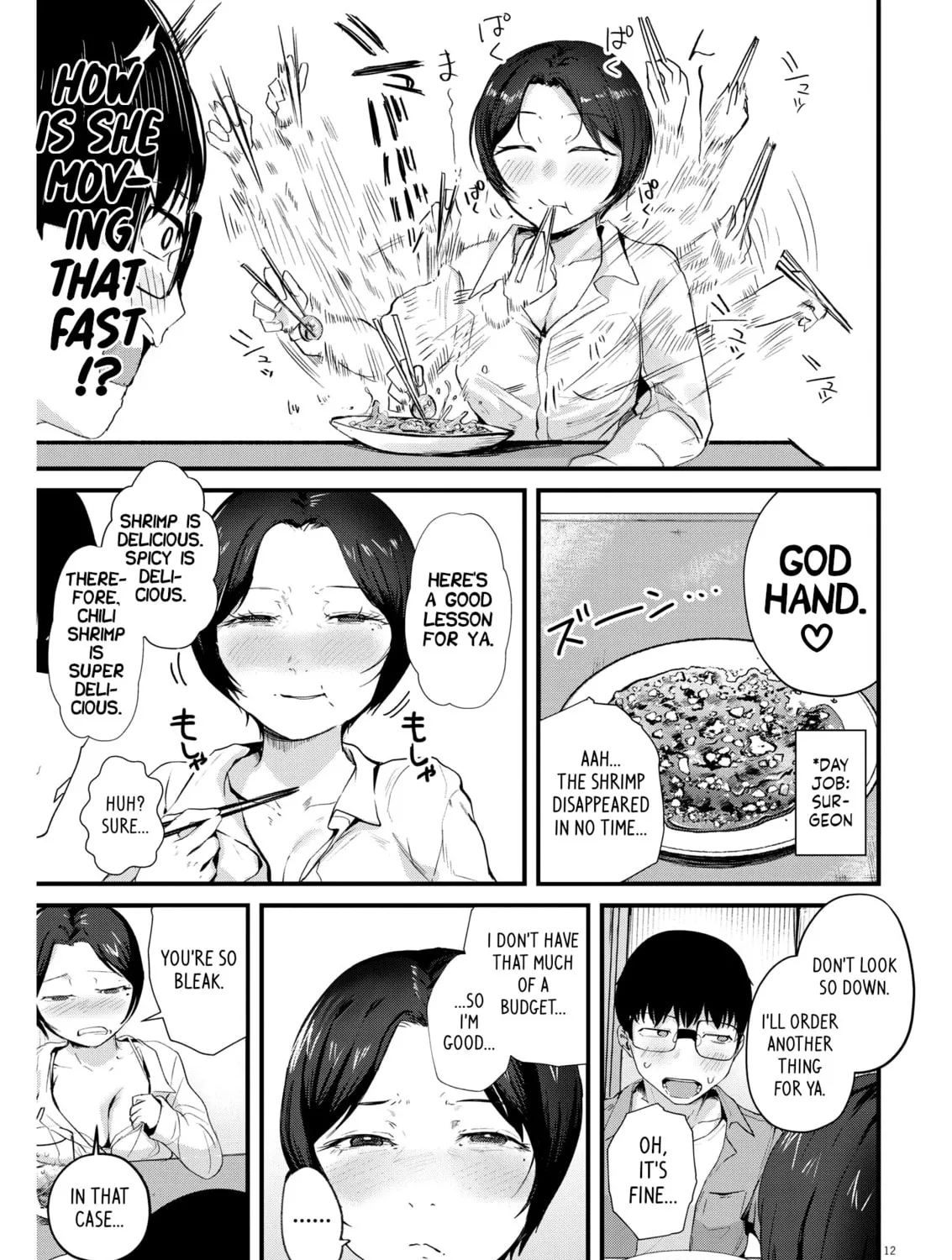 Renge to Naruto! Chapter 10 page 25 - 