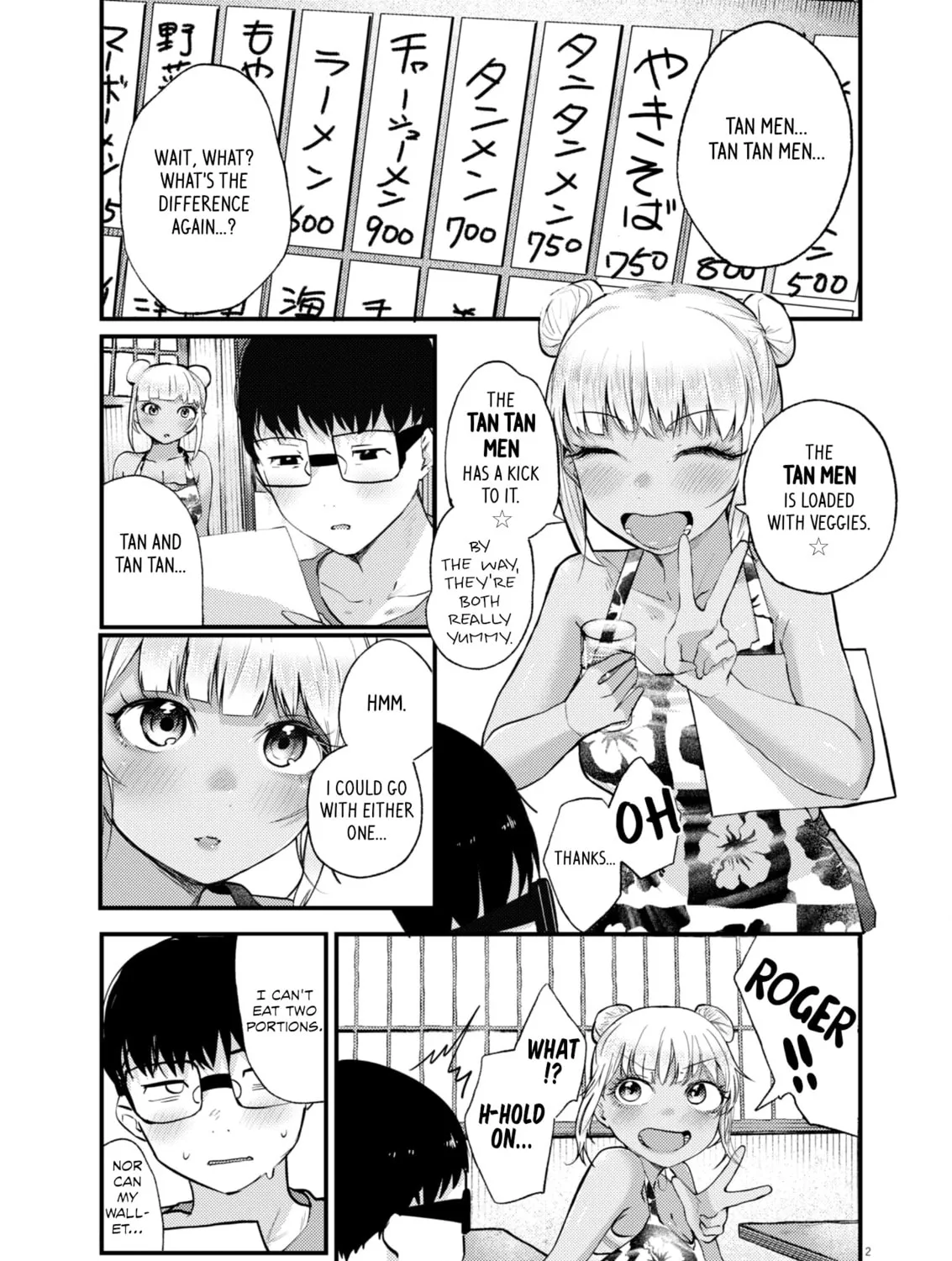 Renge to Naruto! Chapter 11 page 3 - 