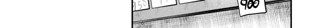 Renge to Naruto! Chapter 11 page 26 - 