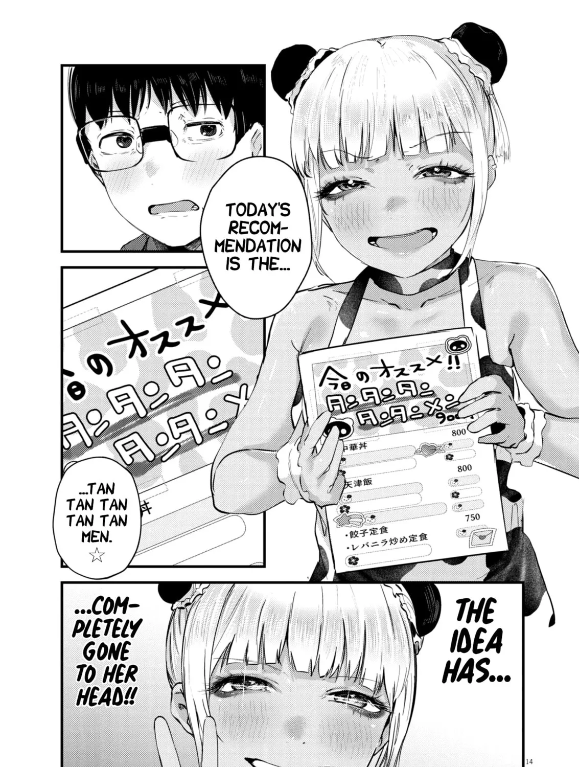Renge to Naruto! Chapter 11 page 27 - 