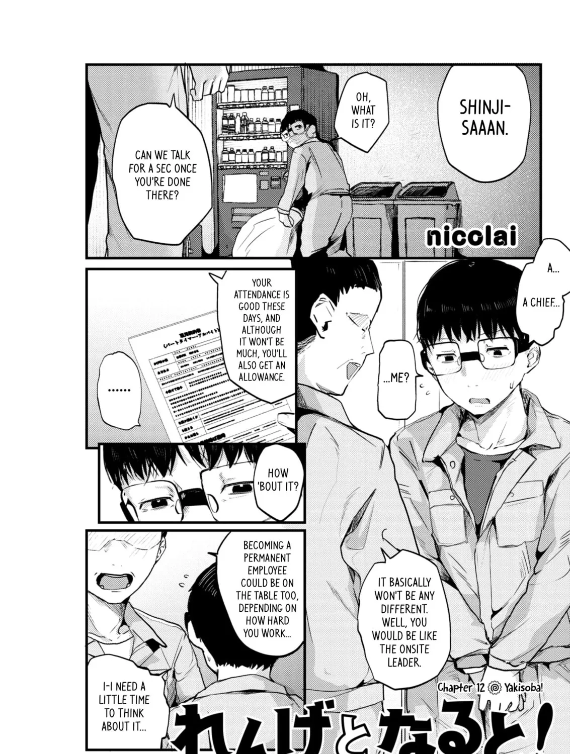 Renge to Naruto! Chapter 12 page 1 - 