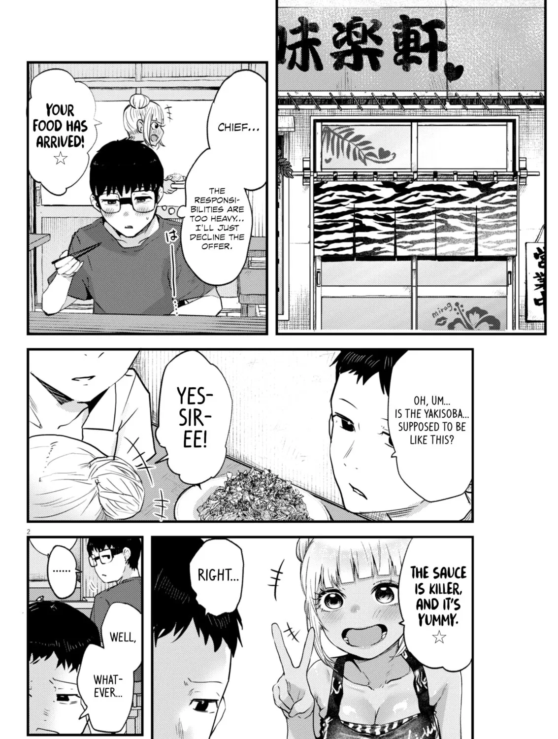 Renge to Naruto! Chapter 12 page 3 - 