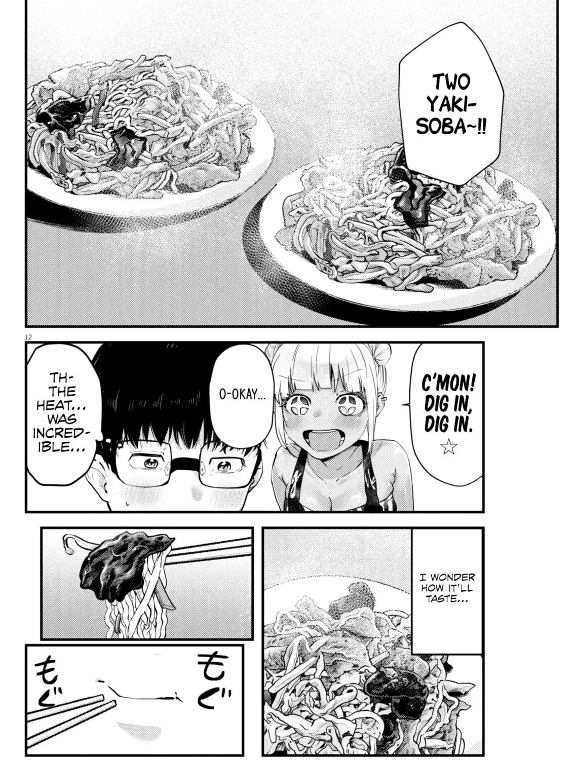 Renge to Naruto! Chapter 12 page 23 - 