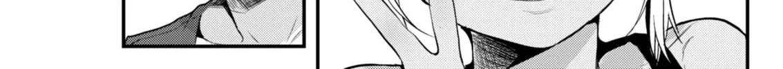 Renge to Naruto! Chapter 12 page 26 - 