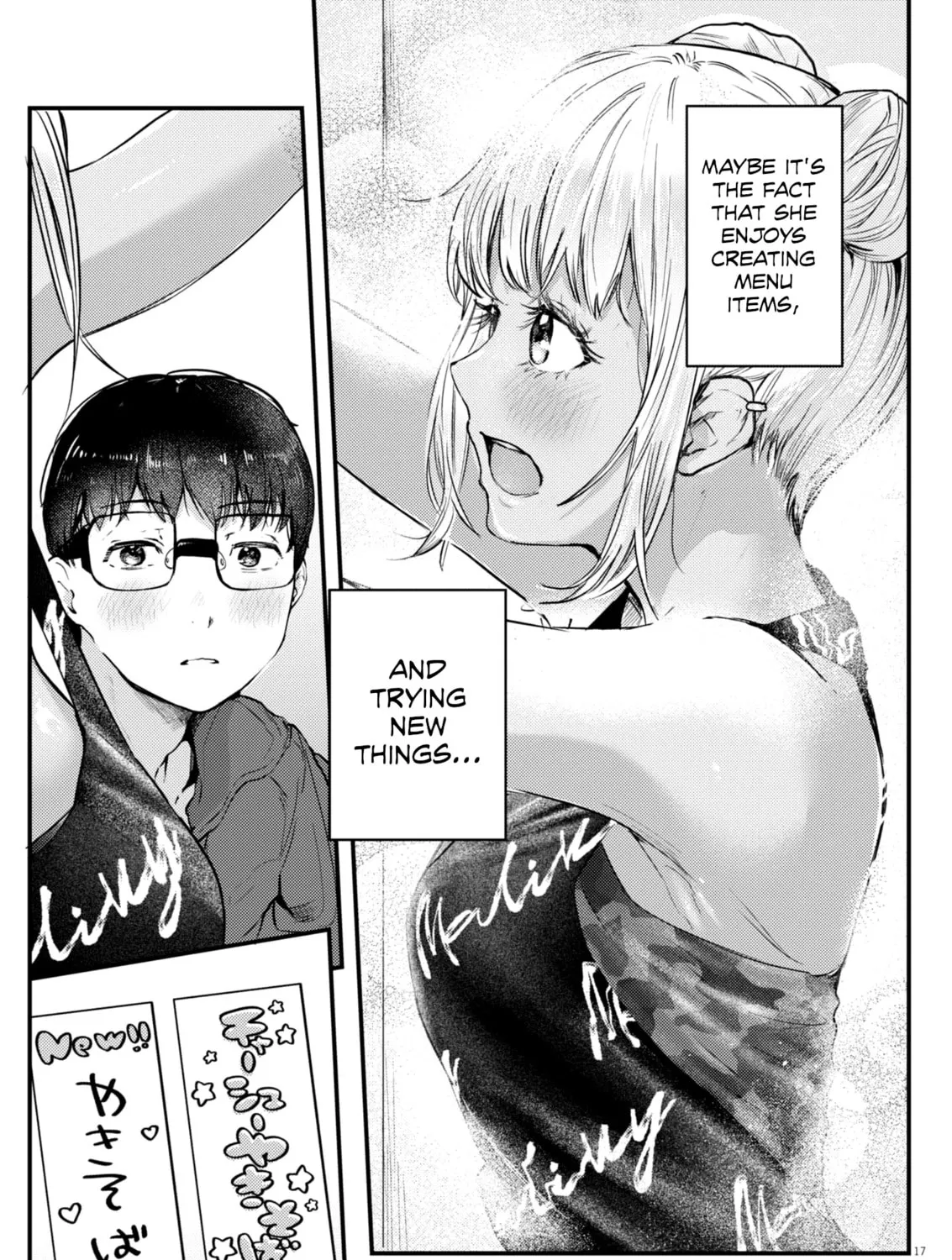 Renge to Naruto! Chapter 12 page 33 - 