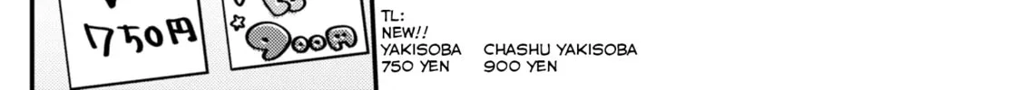 Renge to Naruto! Chapter 12 page 34 - 