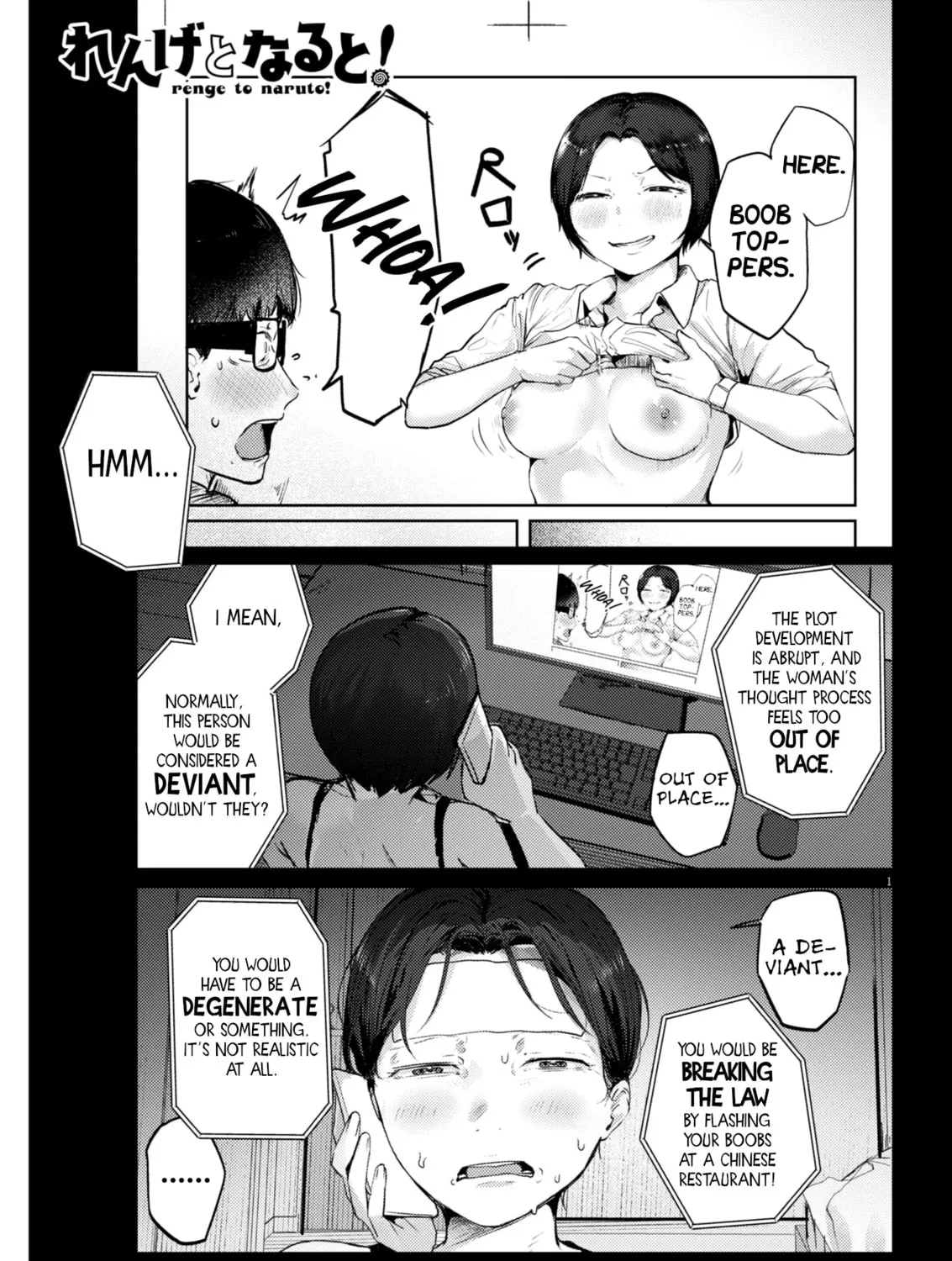 Renge to Naruto! Chapter 13 page 1 - 