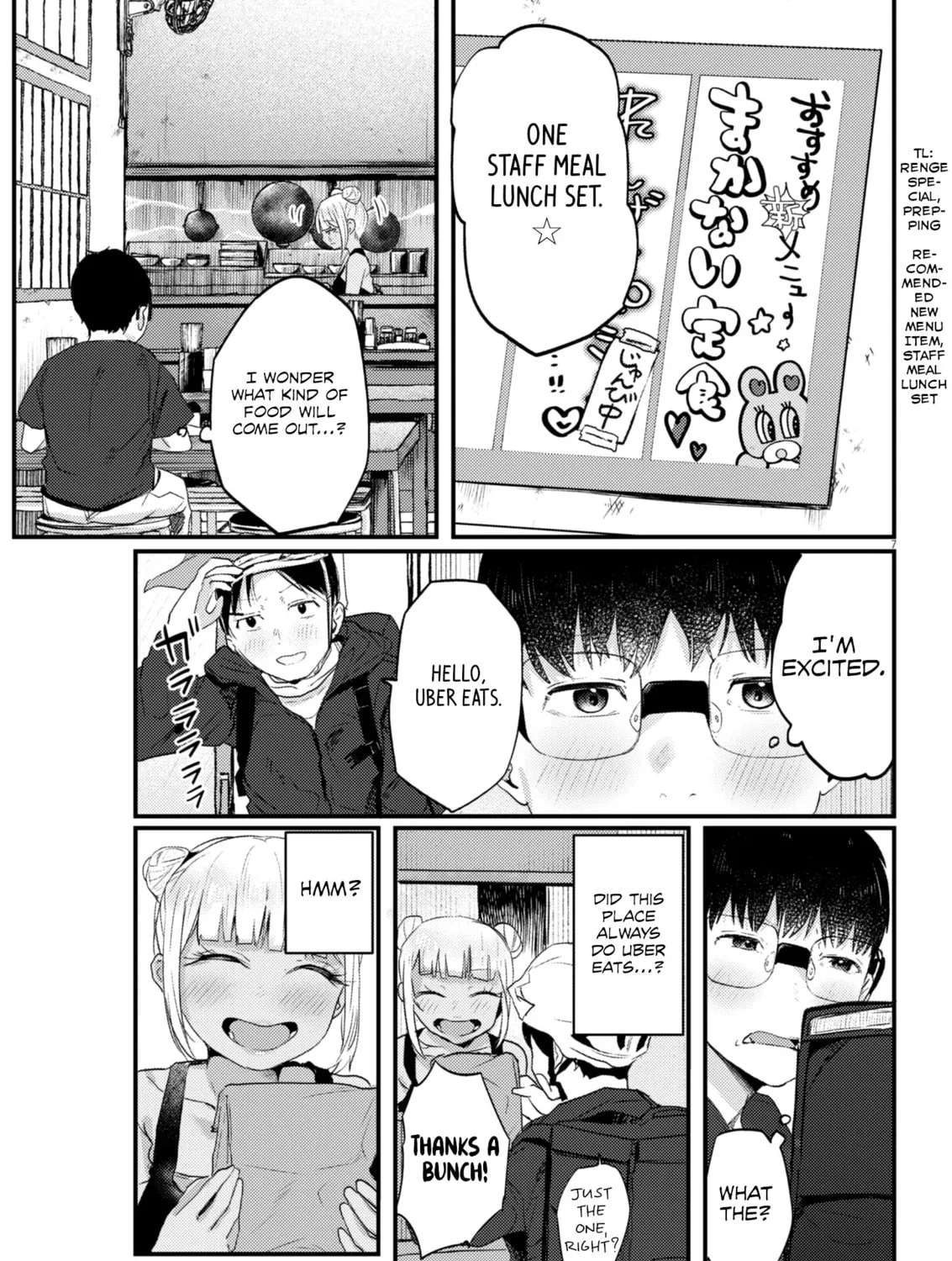 Renge to Naruto! Chapter 13 page 13 - 