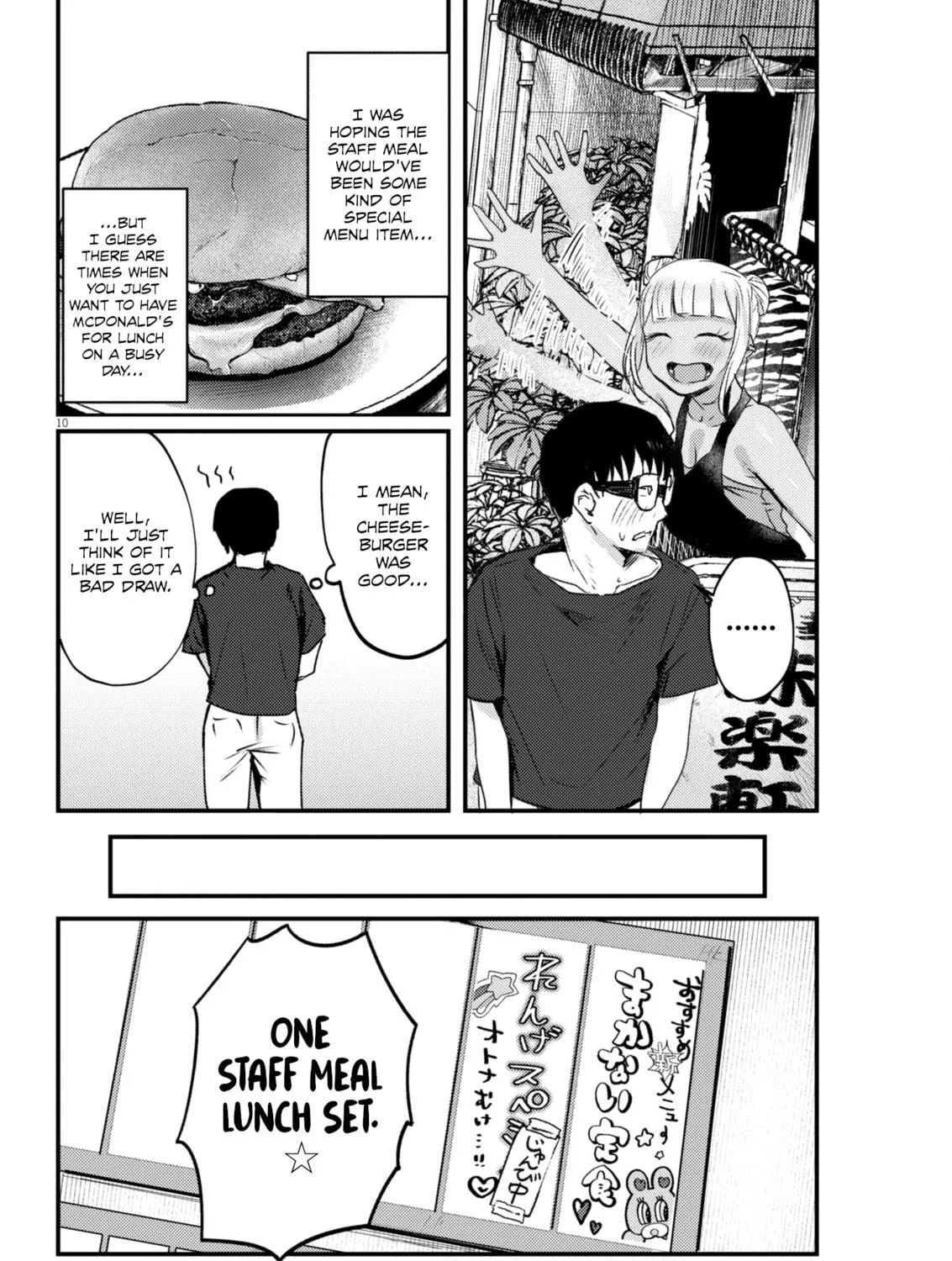 Renge to Naruto! Chapter 13 page 19 - 