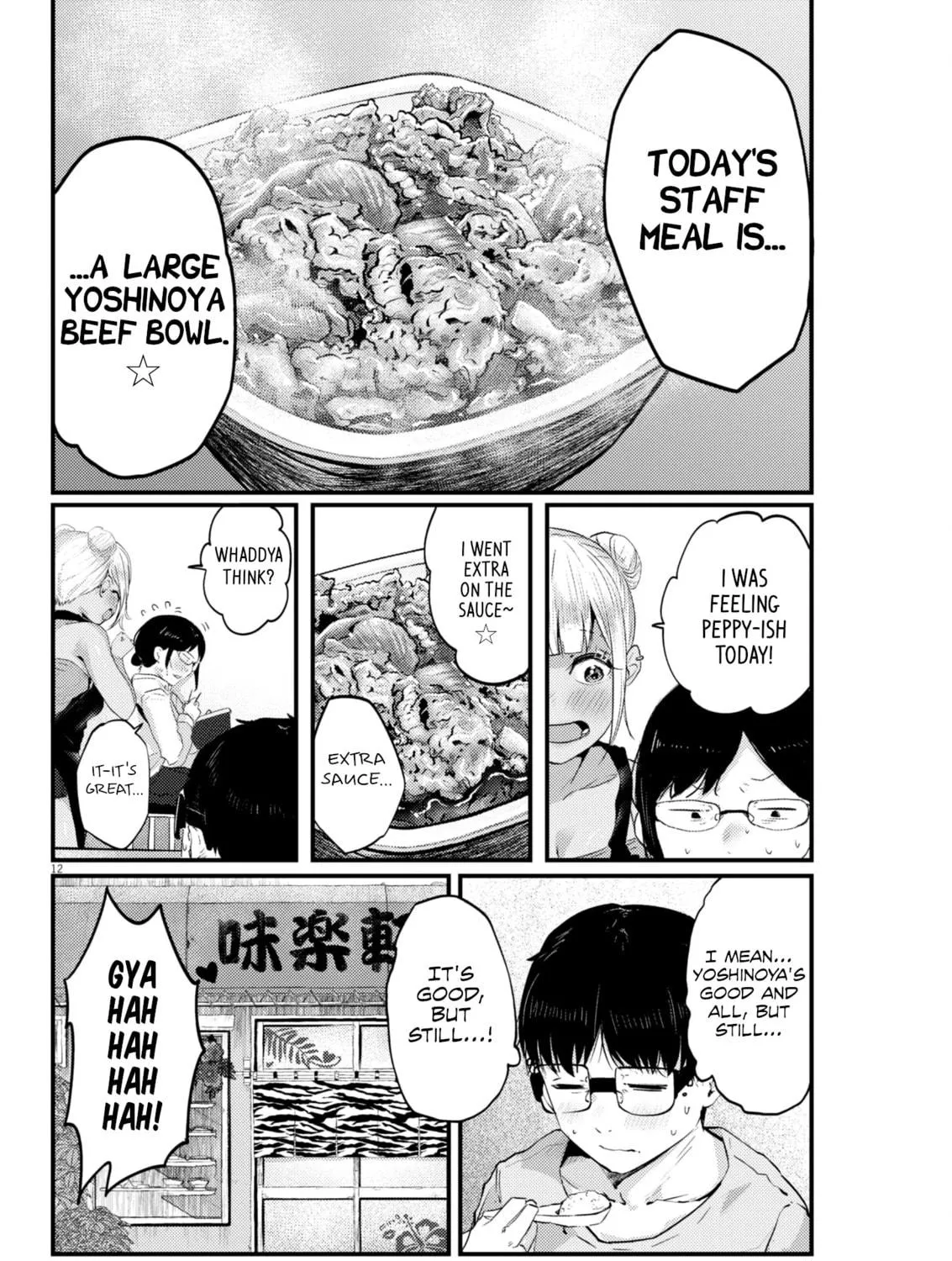 Renge to Naruto! Chapter 13 page 23 - 