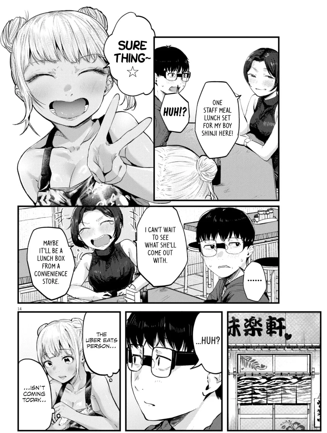 Renge to Naruto! Chapter 13 page 27 - 