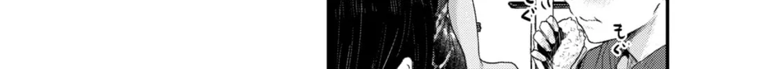Renge to Naruto! Chapter 13 page 32 - 
