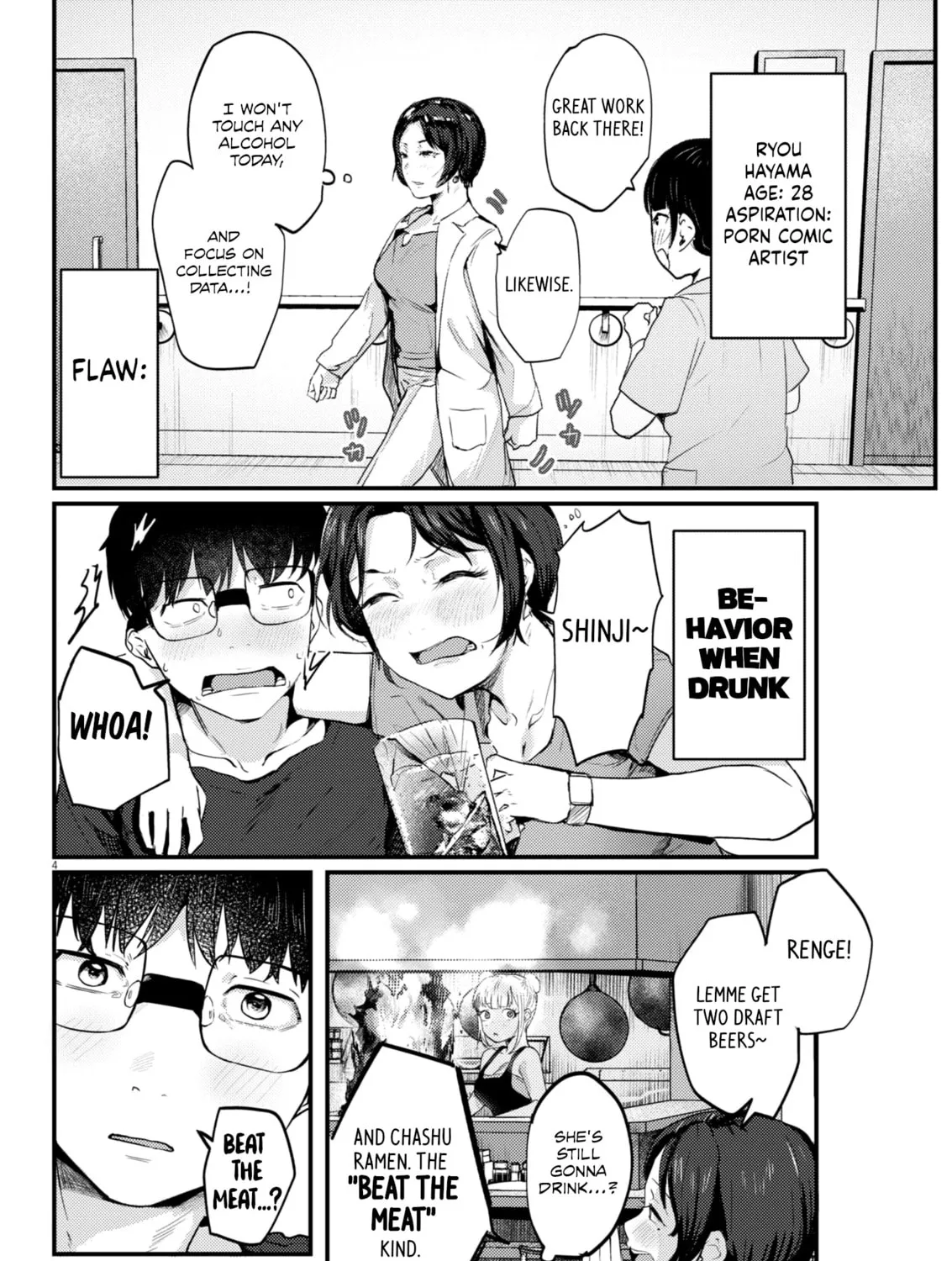 Renge to Naruto! Chapter 13 page 7 - 