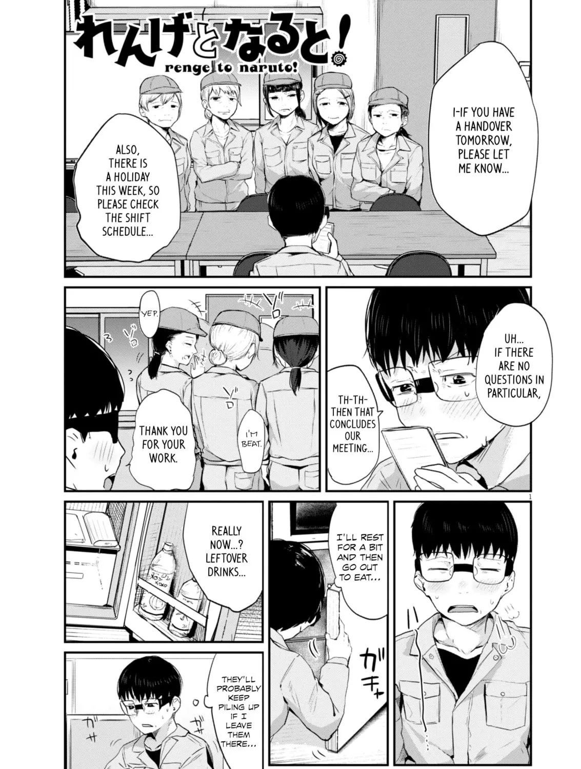 Renge to Naruto! Chapter 14 page 1 - 