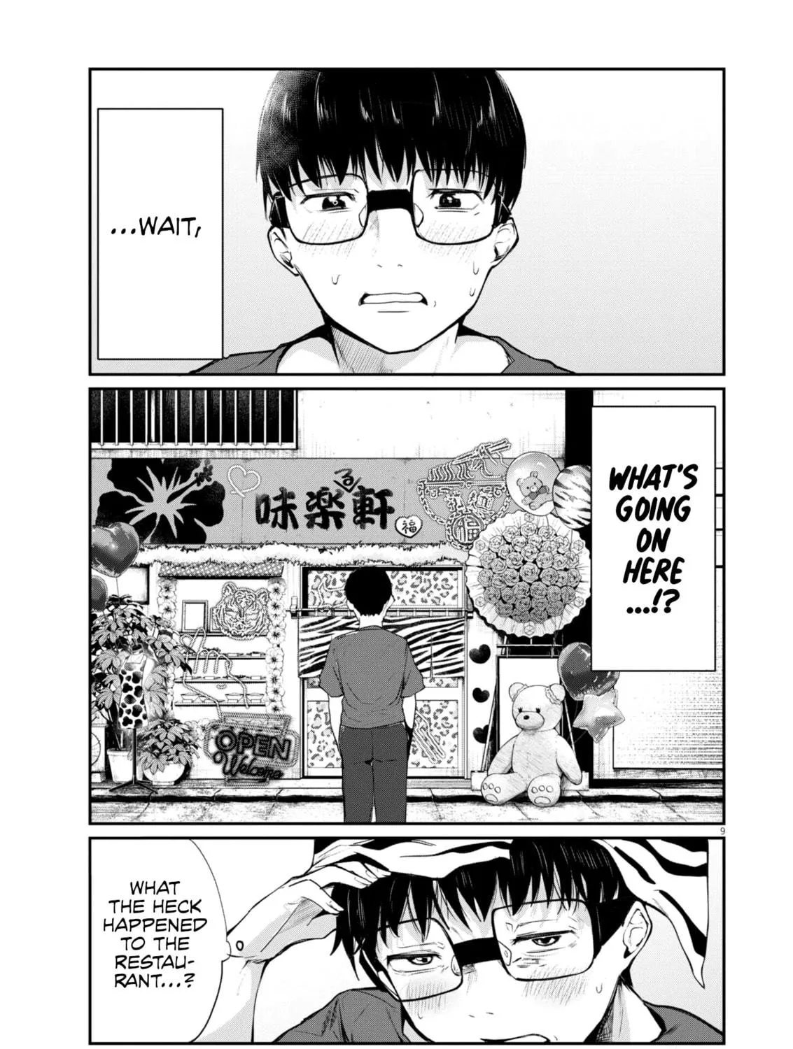 Renge to Naruto! Chapter 14 page 17 - 