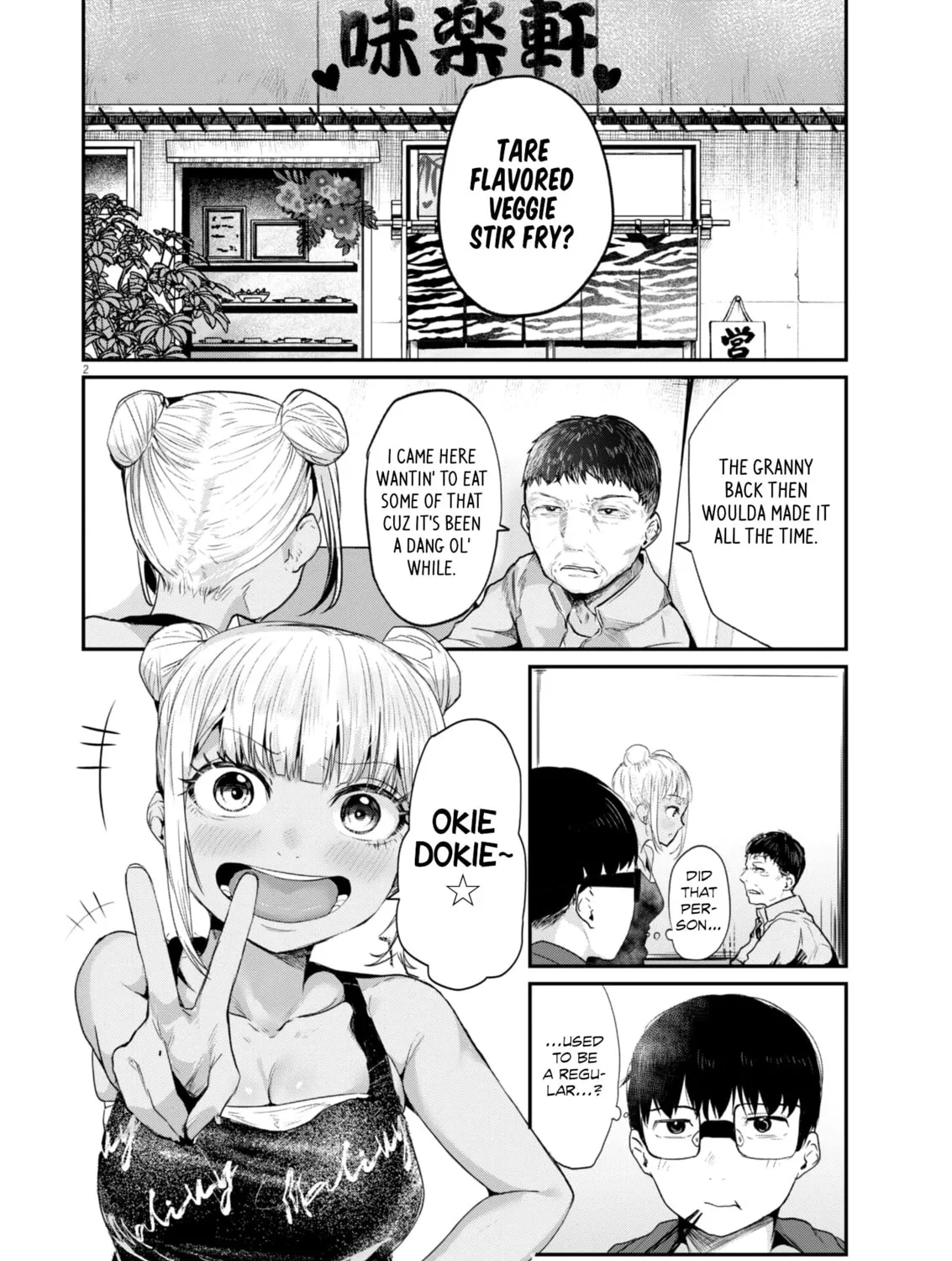 Renge to Naruto! Chapter 14 page 3 - 