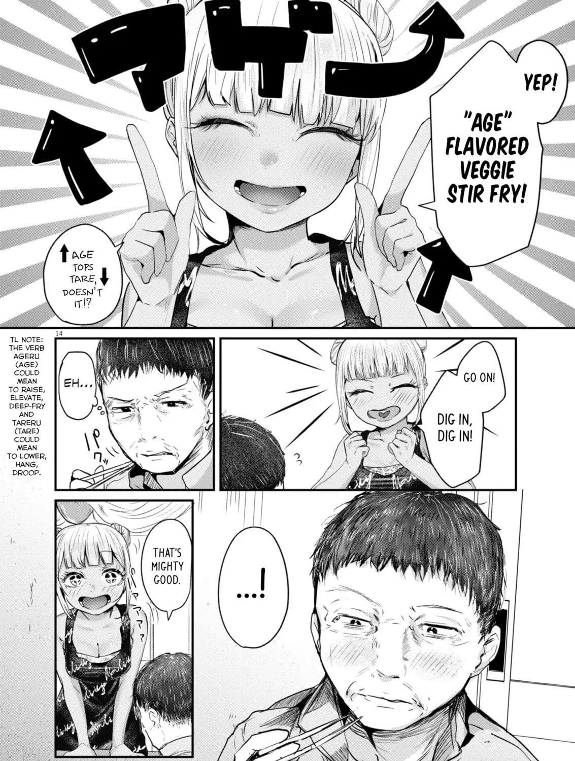 Renge to Naruto! Chapter 14 page 27 - 