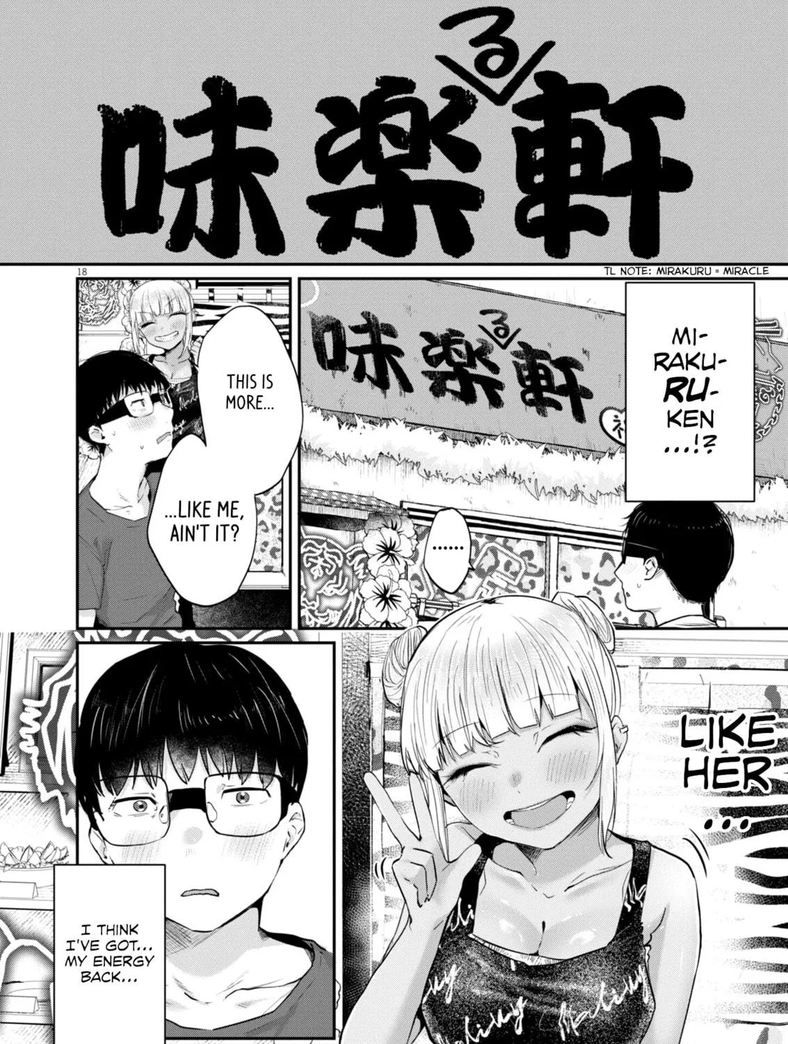 Renge to Naruto! Chapter 14 page 35 - 